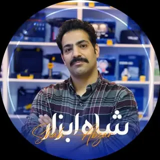 شاه ابزار زاهدان | لوله مسی | قطعات کولر گازی