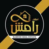 مشاور املاک رامش
