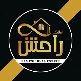 مشاور املاک رامش