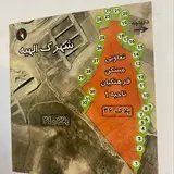 املاک باران