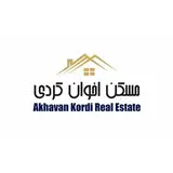 ⚜مشاورین‌ املاک اخوان کردی⚜