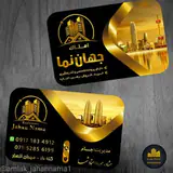 املاک جهان نما