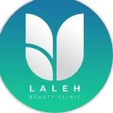 کلینیک تخصصی لاله