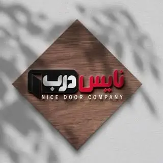 نایس درب