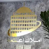 ?کارگزاری املاک اعتماد اردکان?