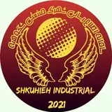 شهرک صنعتی شکوهیه قم