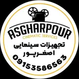 اجاره تجهیزات و خدمات سینمایی حسن اصغرپور