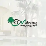آتلیه باغ مهر و ماه | همدان