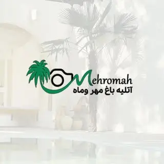 آتلیه باغ مهر و ماه | همدان