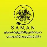 ?خدمات الکترونیک سامان(دهلران)?
