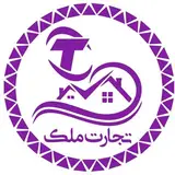 تجارت ملک |خرید|فروش|املاک