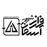 آسمان فرازشورچه