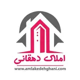 املاک دهقانی