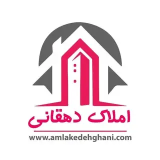 املاک دهقانی