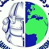 تور گردشگری / اصفهان / تور طبیعتگردی/ ایرانگردی / نصف جهان