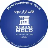 Moldtoolsnemone