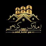 محمد کریمی/املاک قم