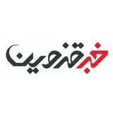 خبرقزوین