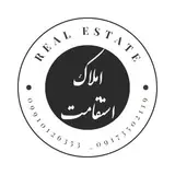 مشاور املاک استقامت