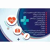 Negin_Salamat