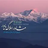 بانه املاک/خرید و فروش املاک ومستغلات