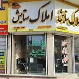 املاک ستایش هشتگرد ( البرز )
