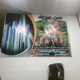 مشاور املاک چای پارا
