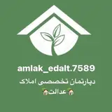 ? دپارتمان تخصصی املاک عدالت دزفول ?