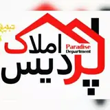 خریدخانه|اجاره|رهن|کدرهگیری