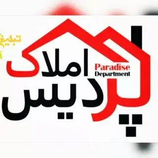 خریدخانه|اجاره|رهن|کدرهگیری