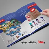 کوروش_صنعت