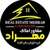 املاک مهراد خیابان بهشت