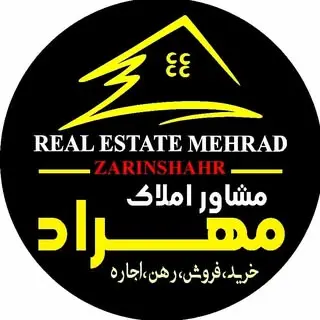 املاک مهراد خیابان بهشت