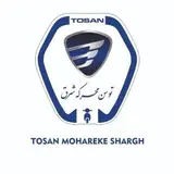 فروشگاه توسن محرکه شرق / کیش ?️