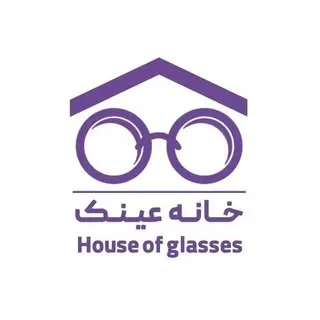 خانه عینک