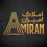 كارگزاراملاك |مشاورتخصصی املاک | املاک شهربابك