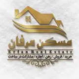 مشاور املاک عرفان|سمنان