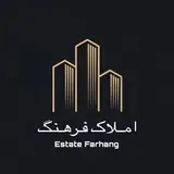 مشاورين املاك فرهنگ