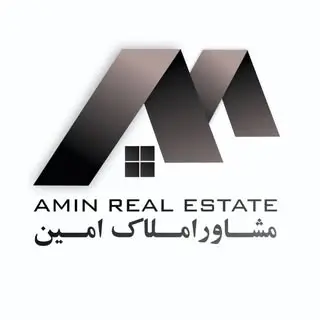 مشاوراملاک امین|املاک لنجان