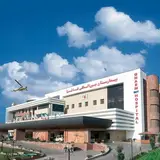 بیمارستان فوق تخصصی قائم (عج)
