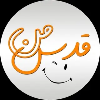 قدس من Myqods