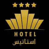 staticehotel