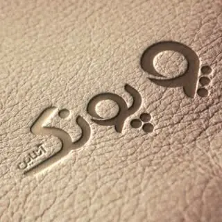 پونک آنلاین منطقه۲ و منطقه۵