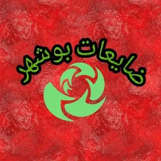 بنگاه ضایعات محمودی