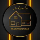 ?املاک هزارو یک شب
خرید/فروش/رهن/اجاره
ملک و املاک بم