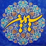 اقامتگاه سنتی چایچی