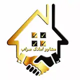 ♦مشاور املاک سراب♦