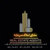 املاک آزادشهر