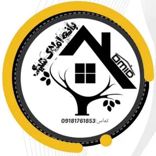 بانه املاک شیک