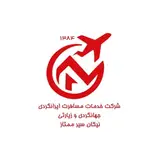 آژانس مسافرتی نیکان سیرممتاز